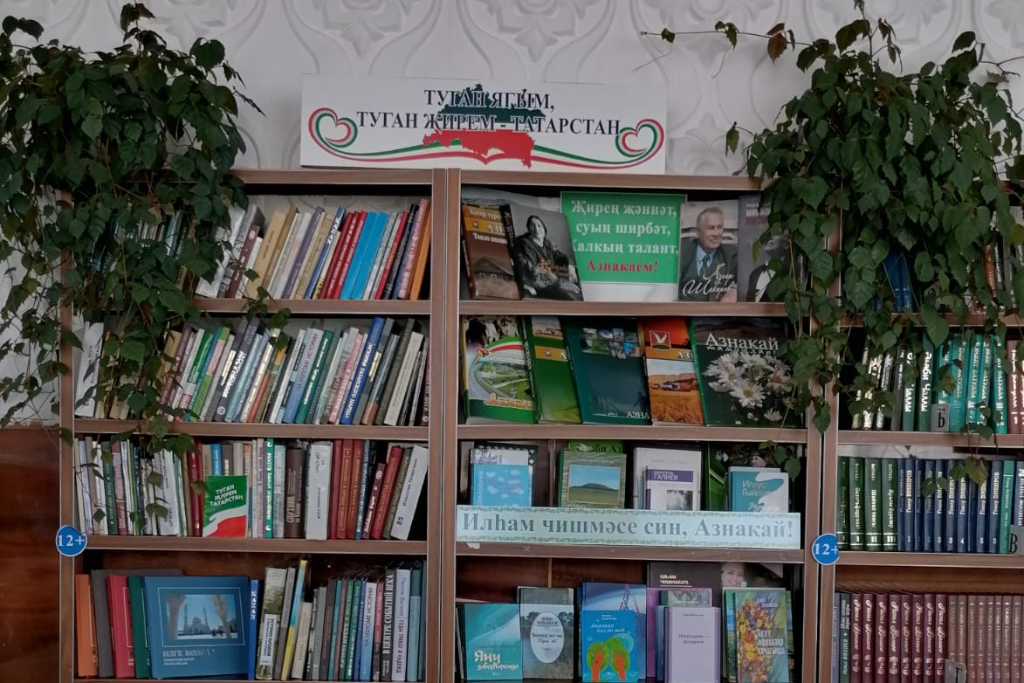 Мастер - класс «Народные инструменты»