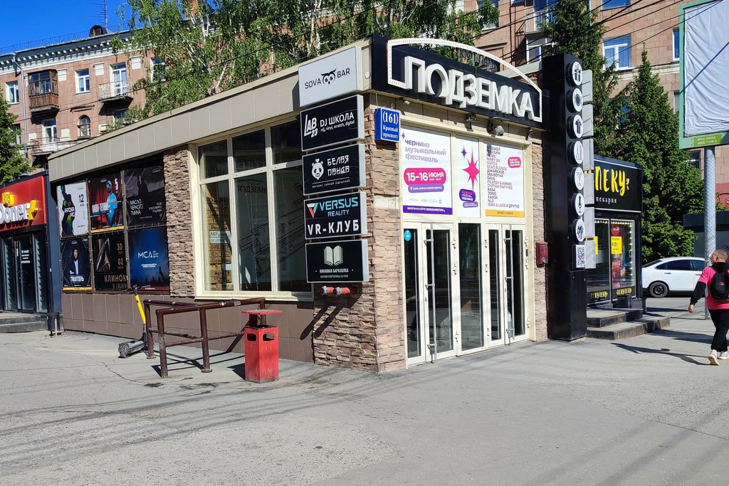 афиша Лофт-парк «Подземка», Красный пр-кт., д. 161