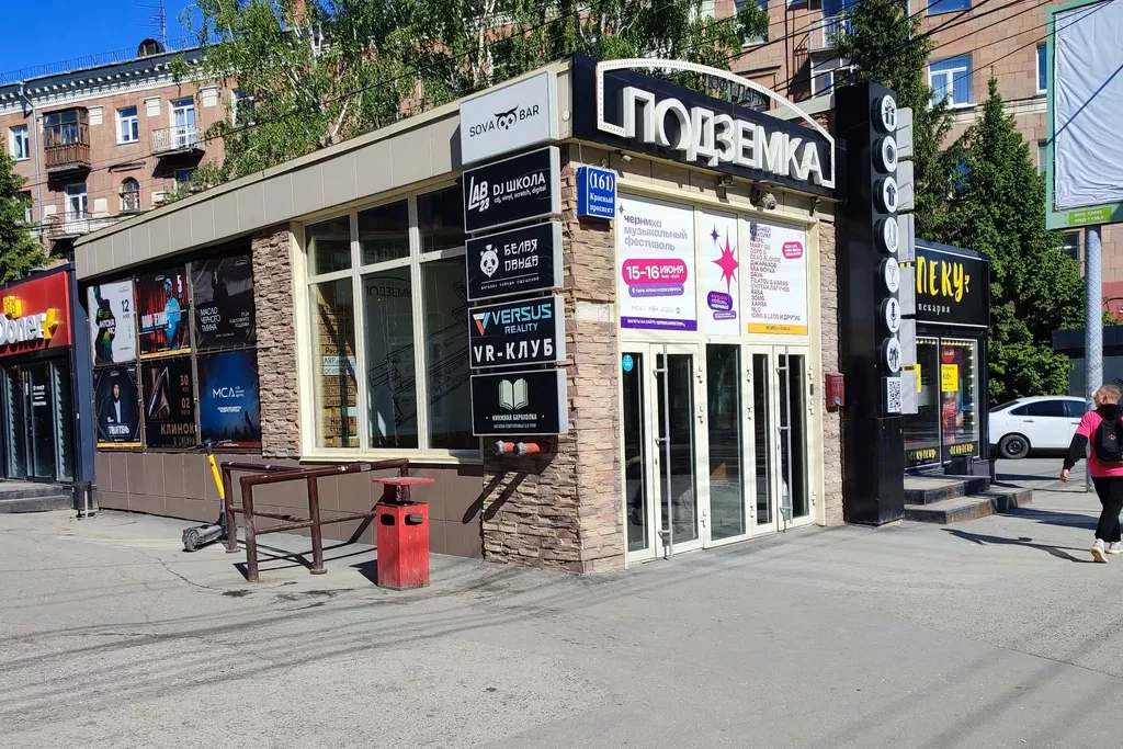 афиша Лофт-парк «Подземка», Красный пр-кт., д. 161