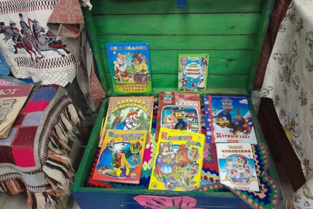 Игра с сюрпризом 