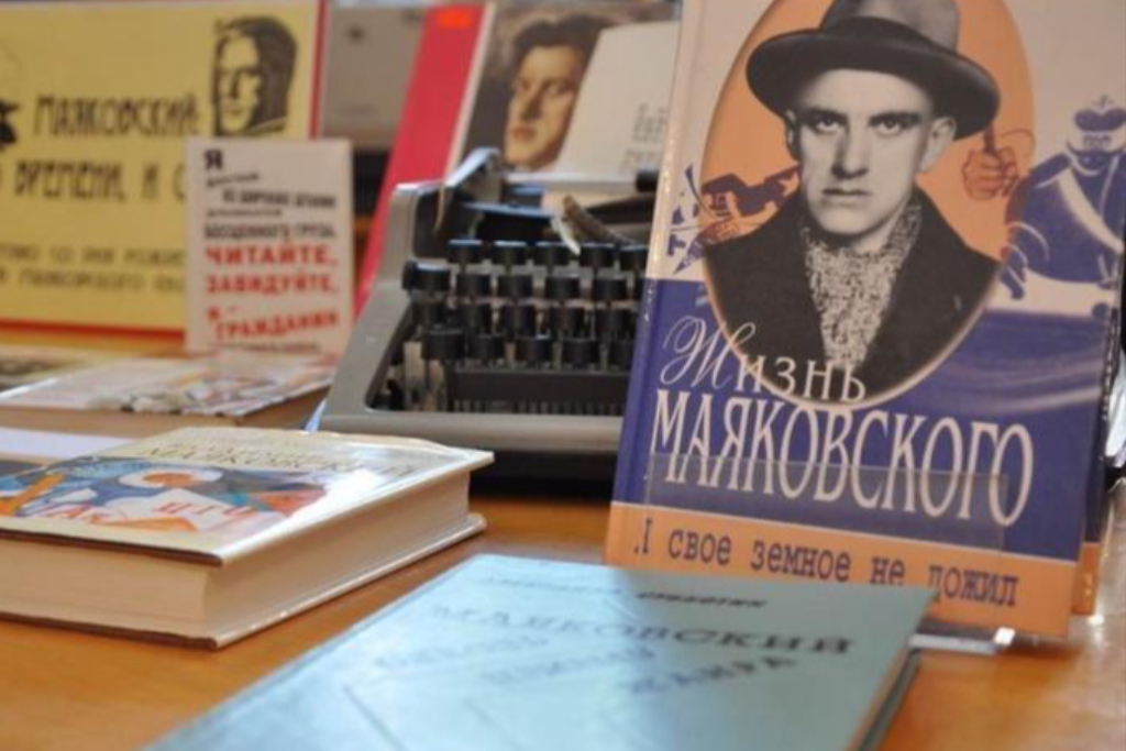 Литературный час «Поговорим о Маяковском»