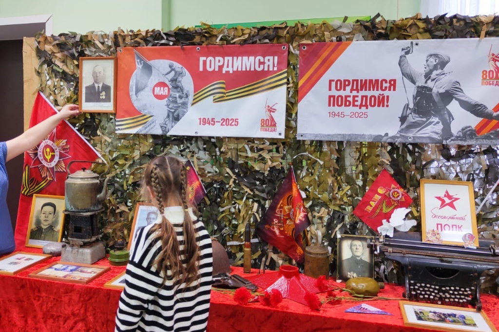 "Подвиг и память"