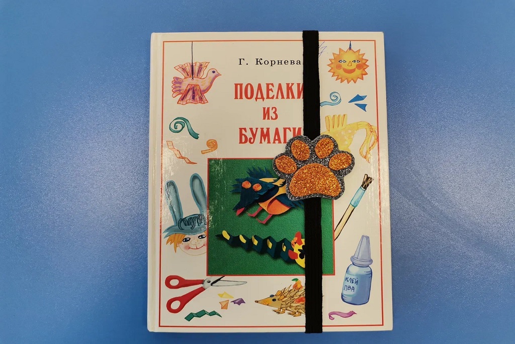 Закладка для книг. Мастерим своими руками