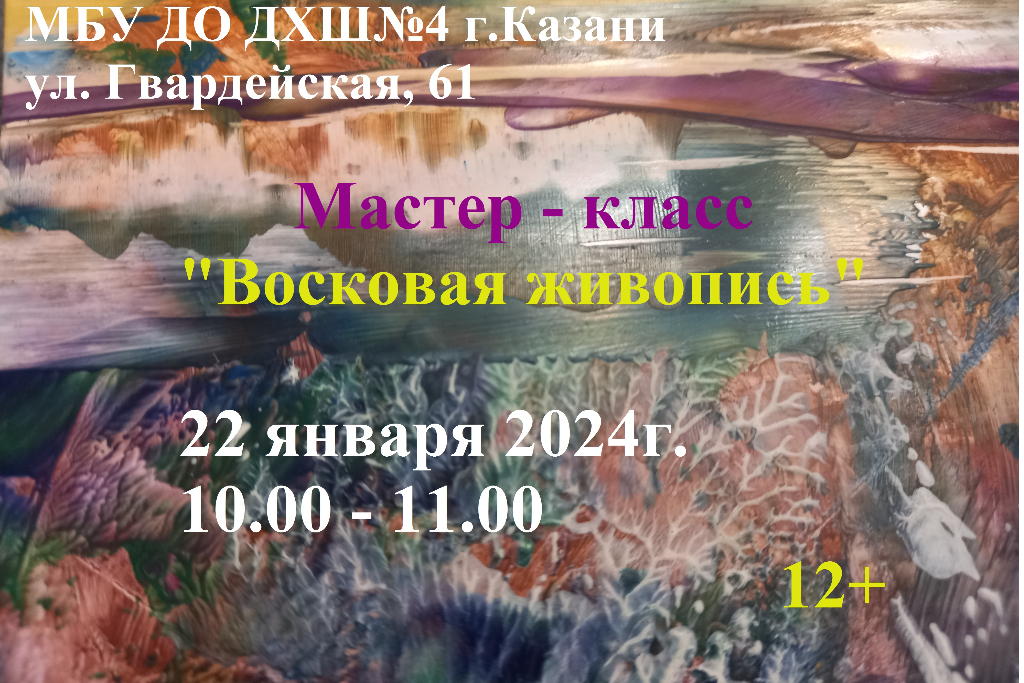 Курс на объединение: главные тренды Рунета обсудили на РИФ 2023