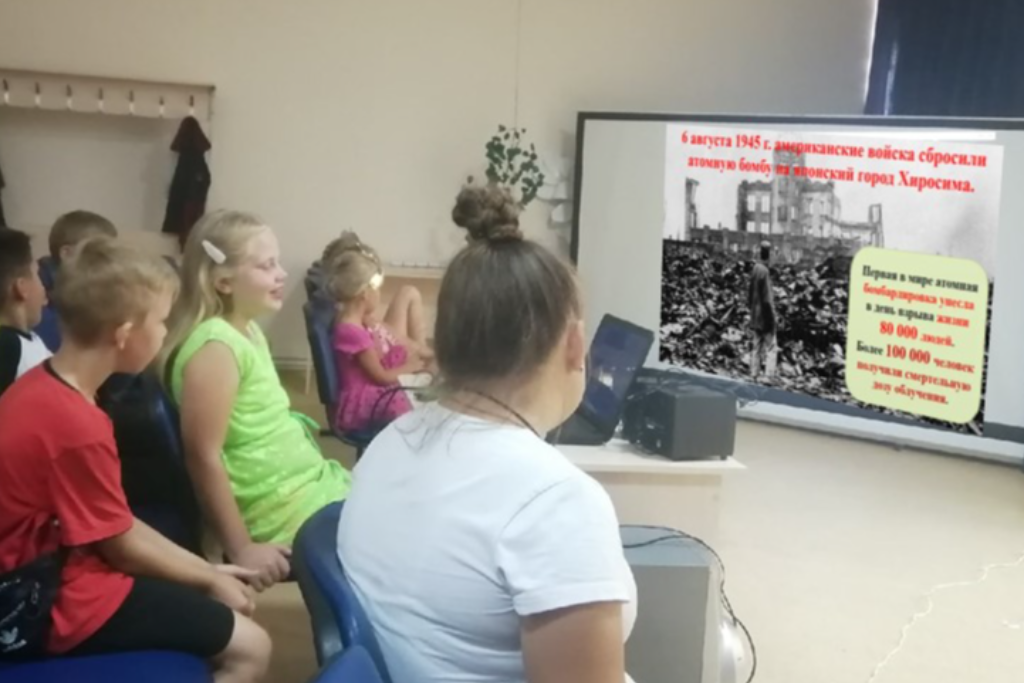 «Памяти Хиросимы и Нагасаки»