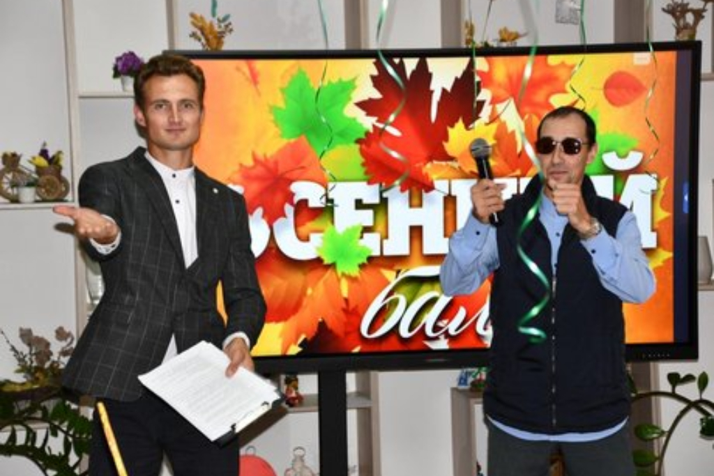 Игровая программа «Осень со вкусом»