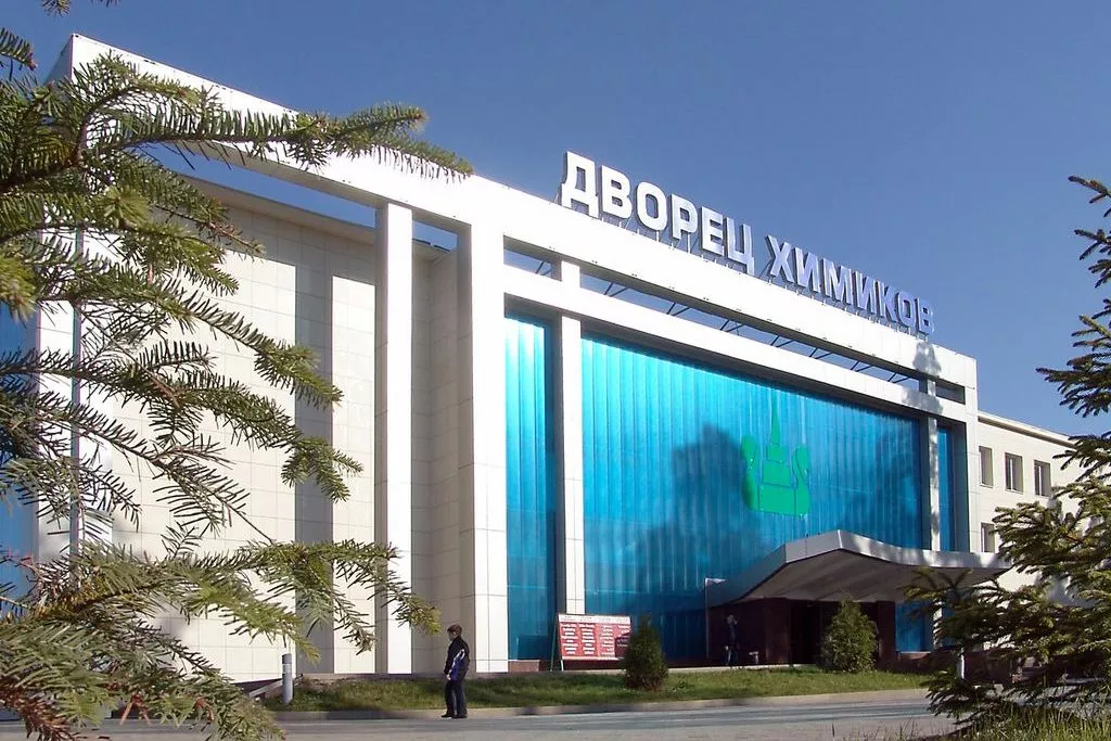 афиша ДК «Химиков»