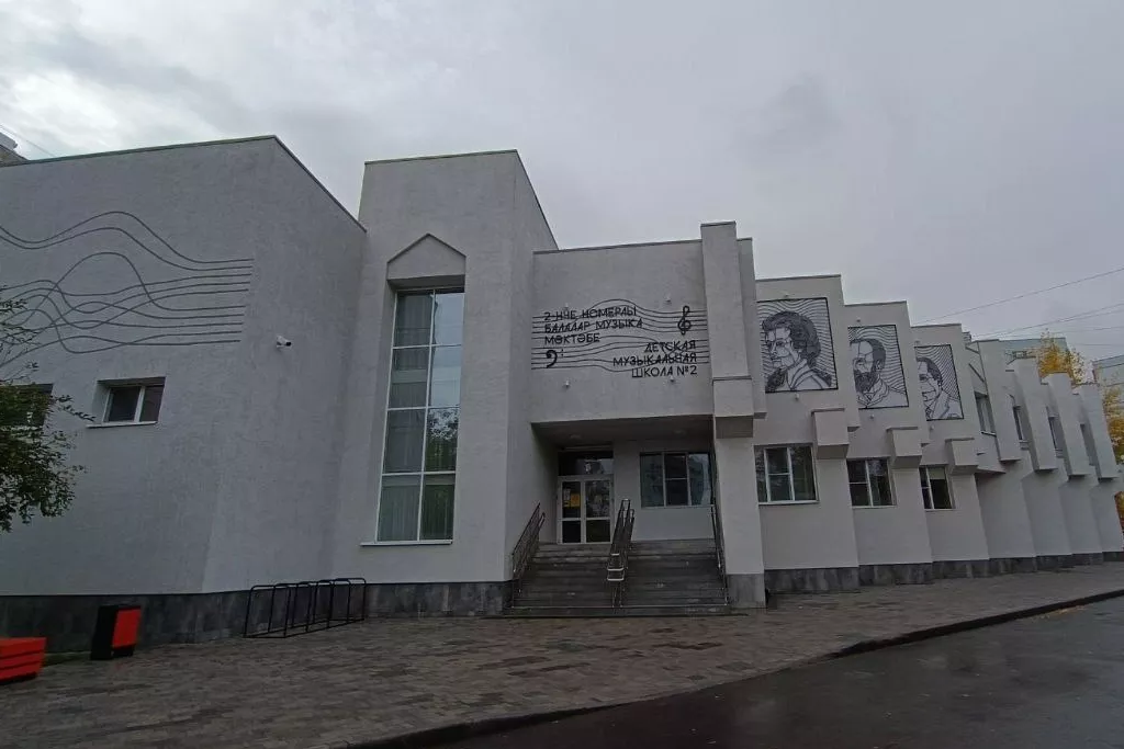 афиша Детская школа искусств № 2 г. Казани, ул. Галимджана Баруди, д. 25А