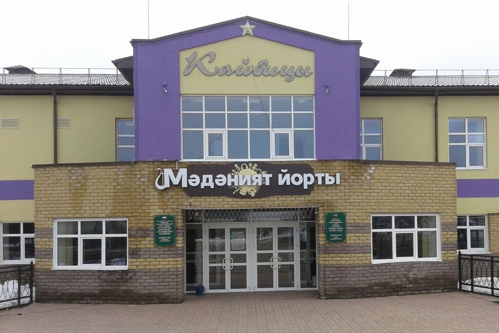 афиша Большекайбицкий РДК им. Фуата Тагирова, ул. Гисматуллина, д. 12