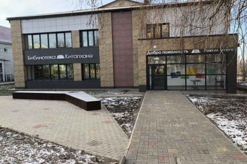 «Татарский национальный костюм»