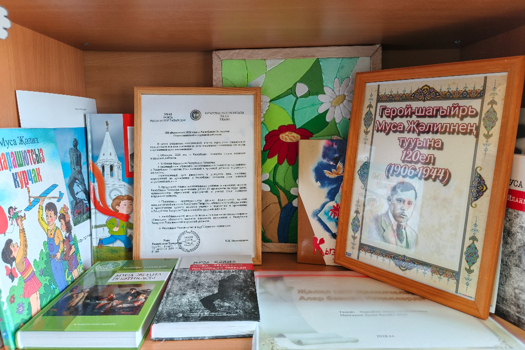 «Высокая миссия поэта»