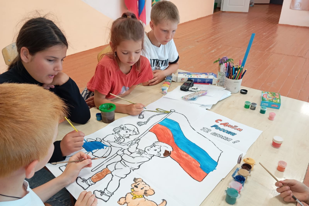 «Государство, в котором я живу»