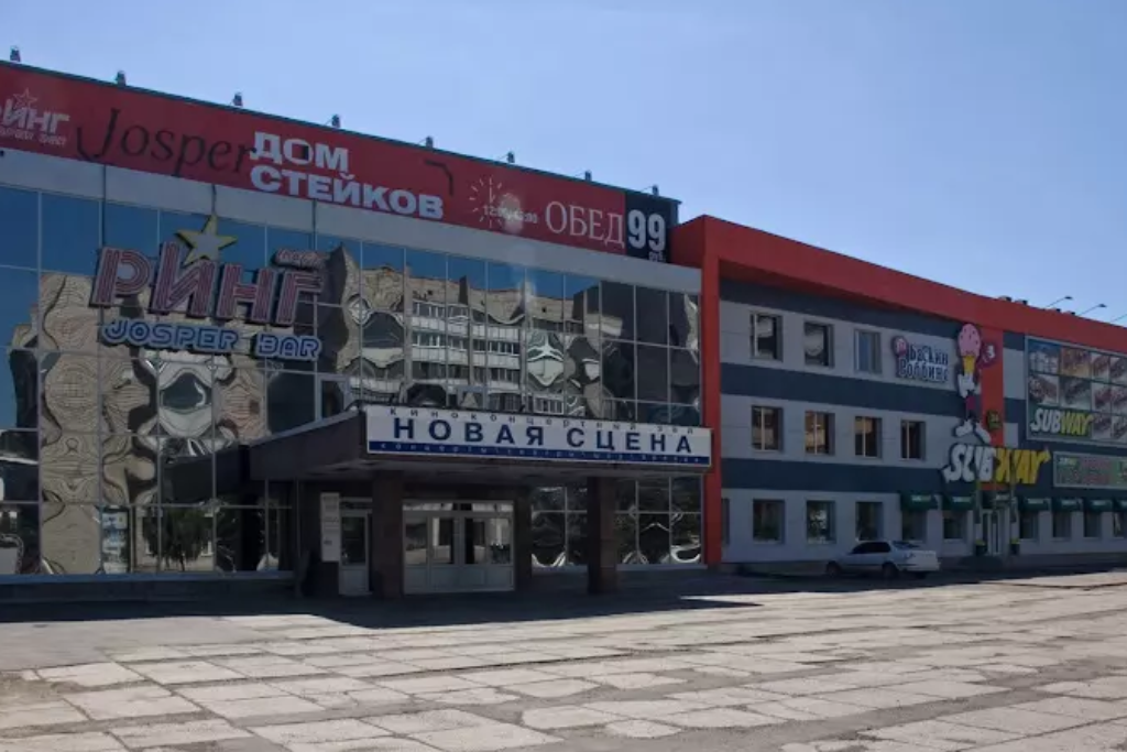 афиша ДК «Комбайностроителей», ул. Бограда, 134