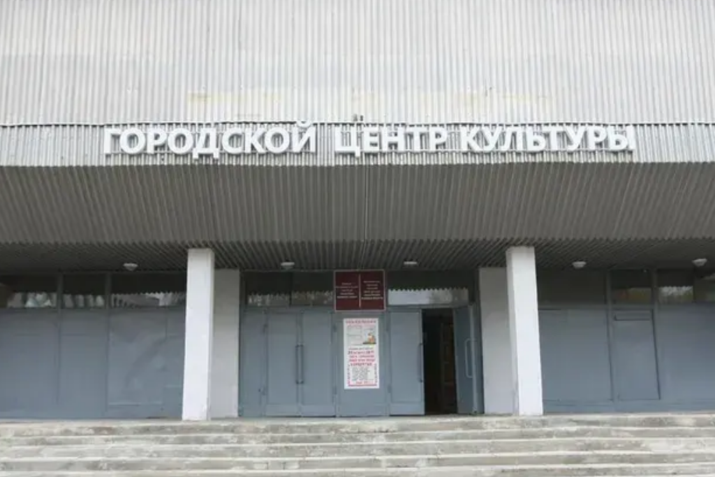 афиша Волжский Городской Центр культуры, ул. Дружбы, д. 16А