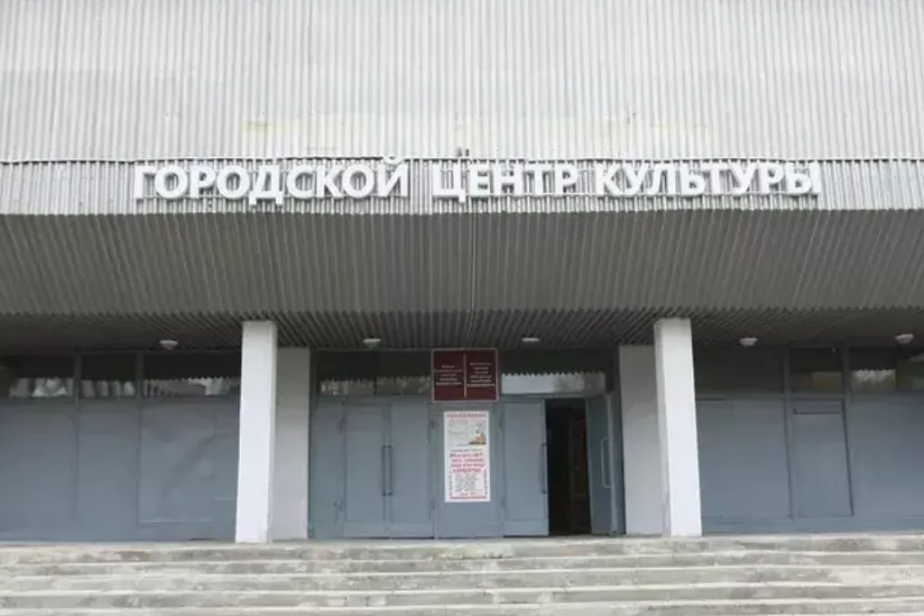афиша Волжский Городской Центр культуры, ул. Дружбы, д. 16А