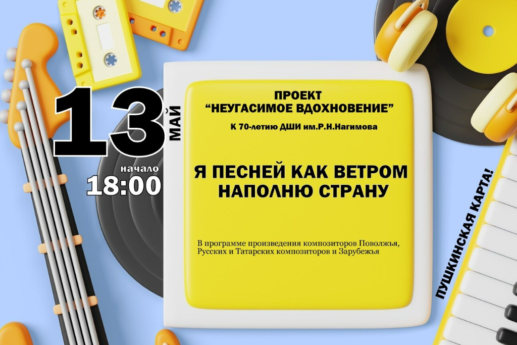 Проект