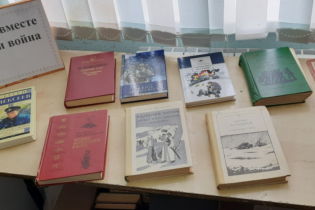 «Моя любимая книга»