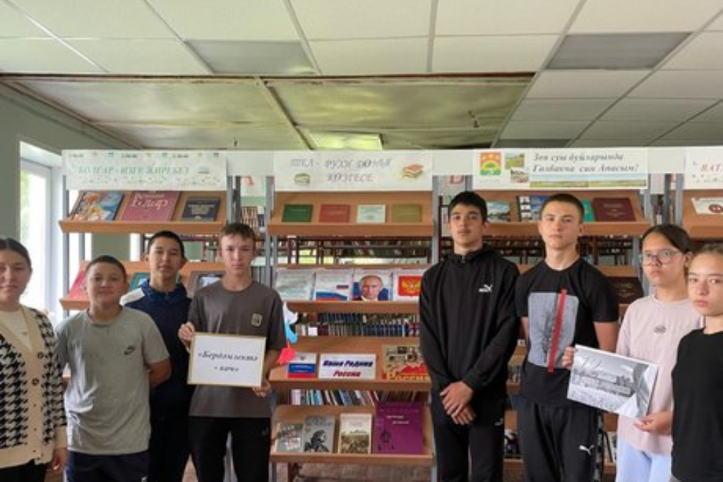 Игра «Путешествие по просторам Родины»