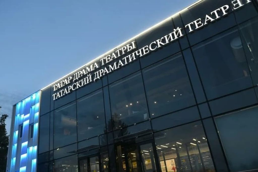 афиша Татарский драмтеатр, ул.Низаметдинова, д.29, Выставочная зона
