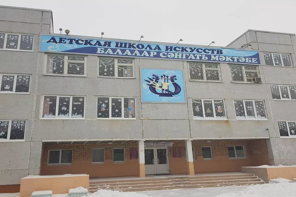 афиша МБУ ДО "Детская школа искусств", Проспект Мира, д.45