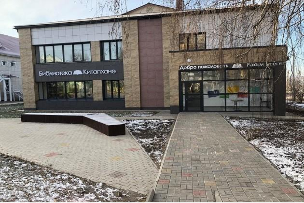 "Кукмор-мой край родной"