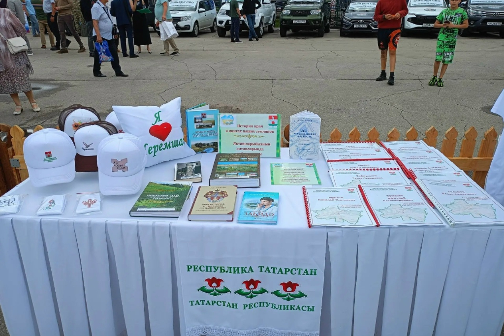 Программа "Ароматы Черемшанского края"