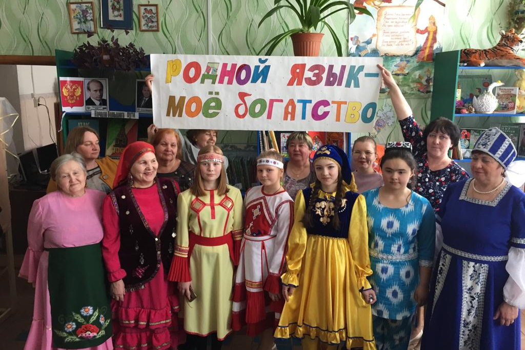 «Родной язык – мое богатство»