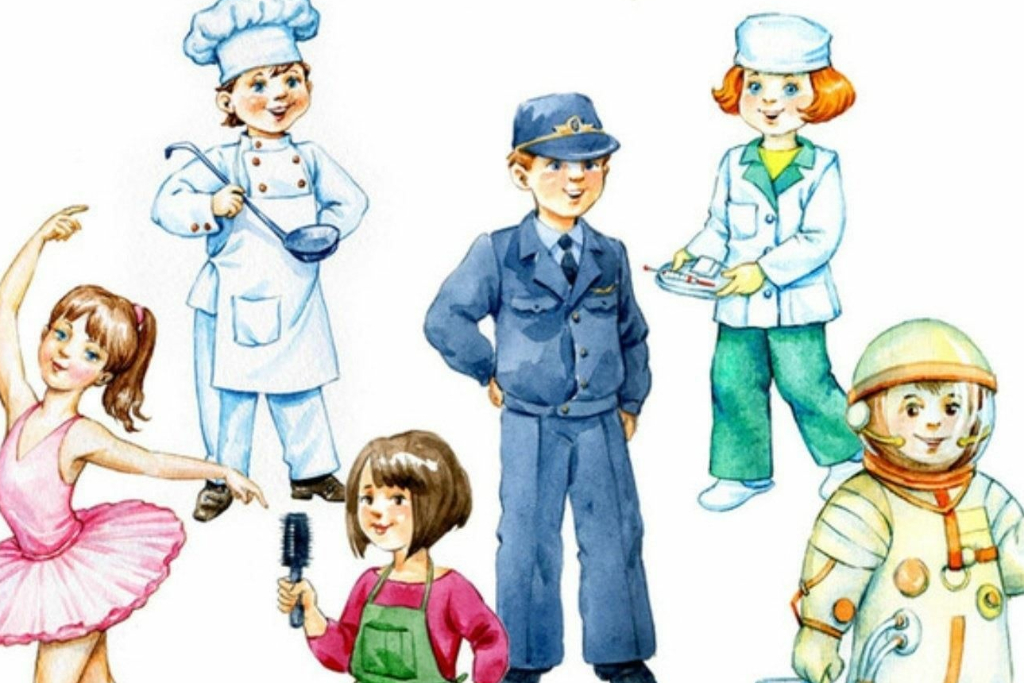 Квест-урок «Мир профессий»