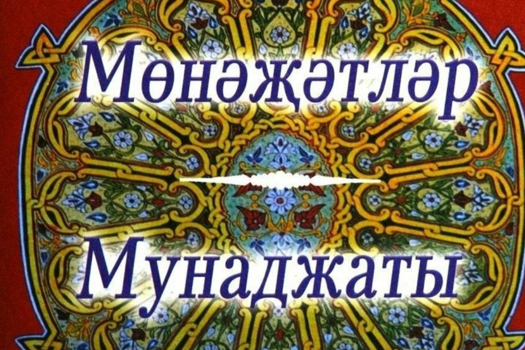 Мастер-класс 