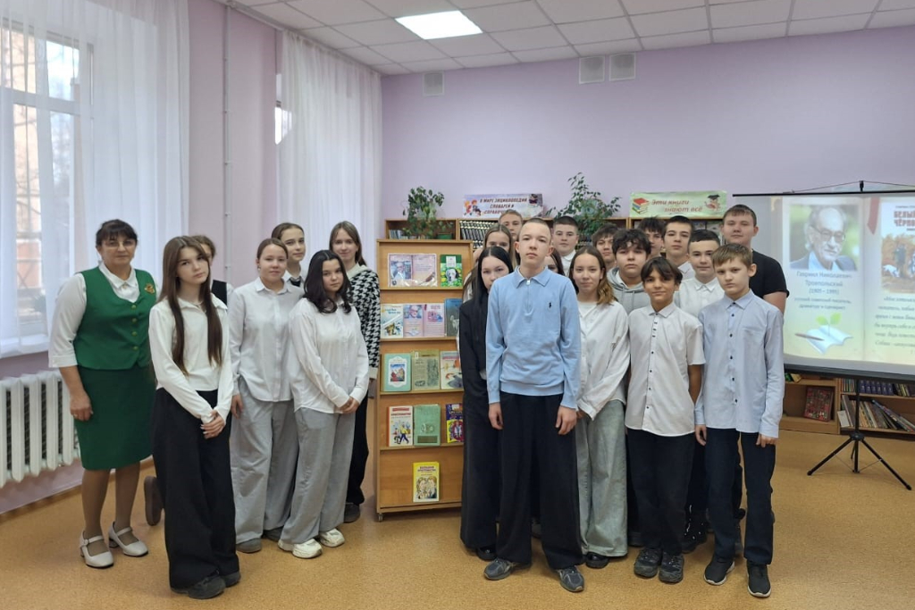 Заповедная страна Фраермана