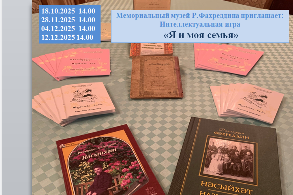 Я и моя семья