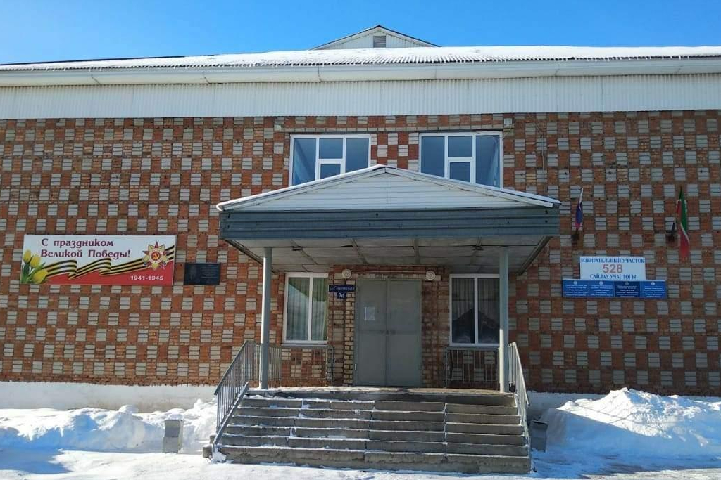 афиша Микулинская сельская библиотека, с.Микулино ул.Советская д.74