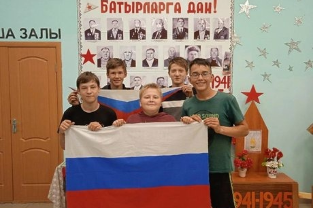 Квест «Патриоты России»