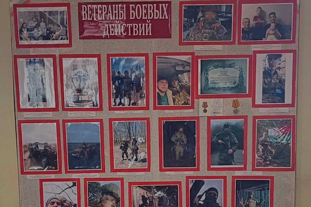 «Сквозь огонь и время»