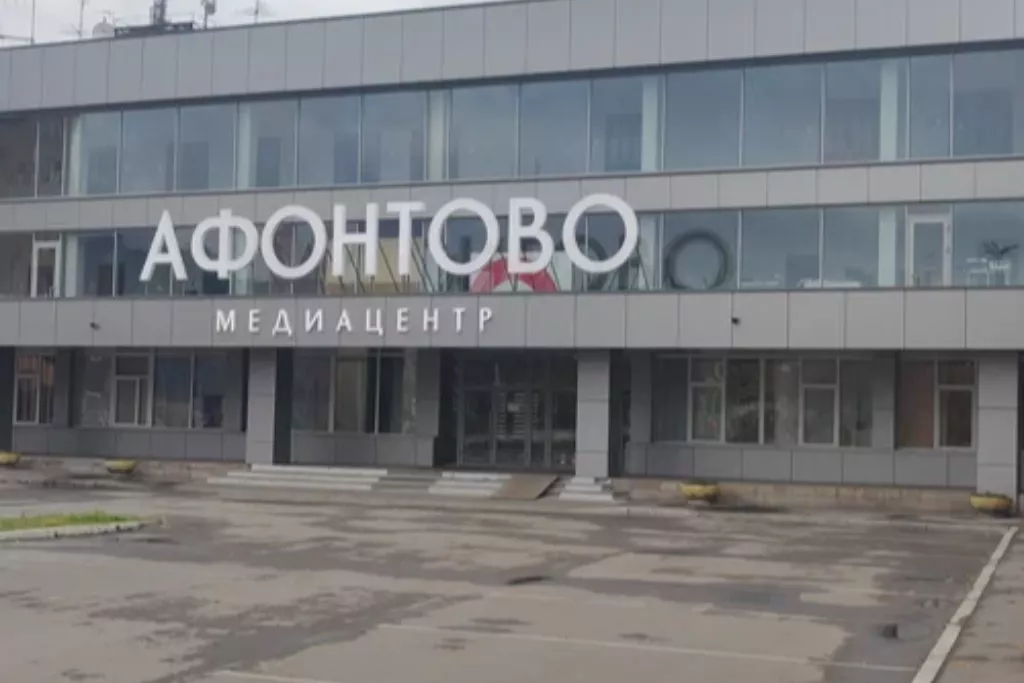 афиша Концертный зал «Афонтово», Афонтовский пер., д.7