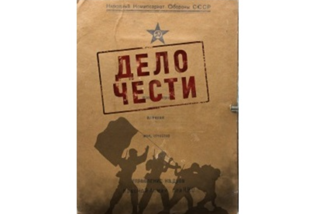 Р.Галиуллин “Намус эше”