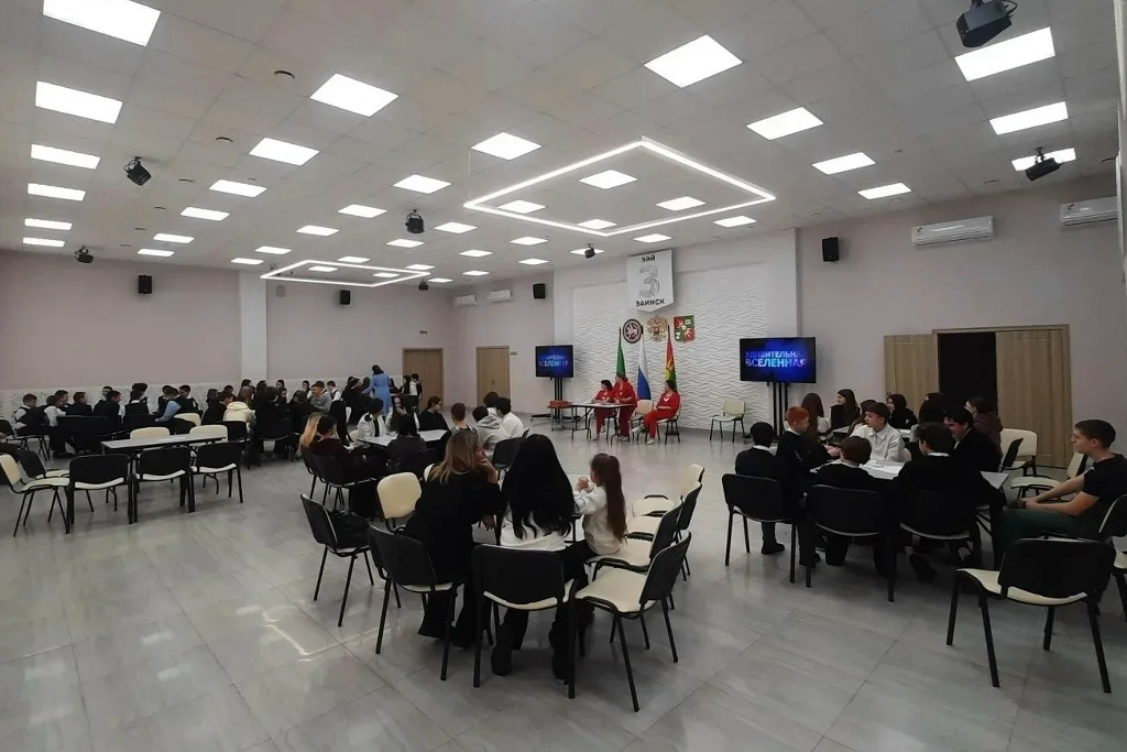 "Отечество в сердце"