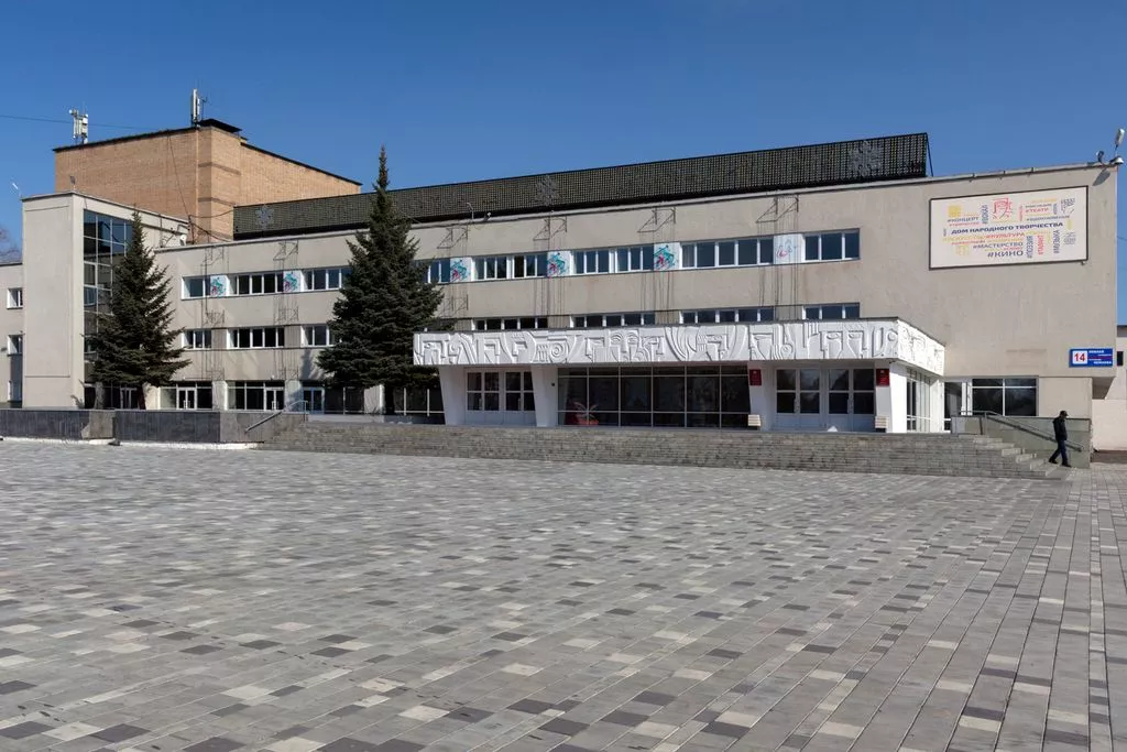 афиша Дом народного творчества, г. Нижнекамск