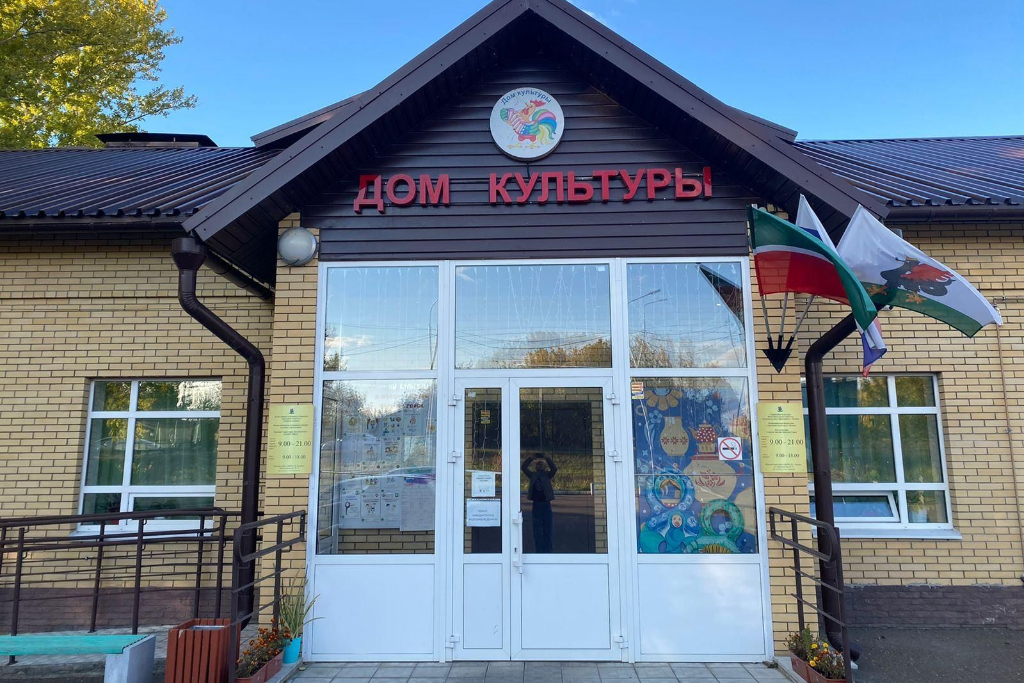 афиша ДК "Красная горка"