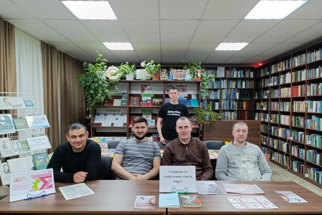 Познавательная программа «Множество культур – одна страна»