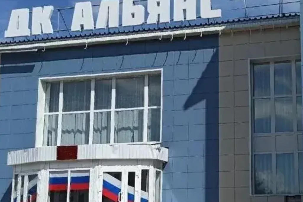 афиша Тохтуевский дом культуры «Альянс», с. Тохтуева, ул. Молодежная, д. 6