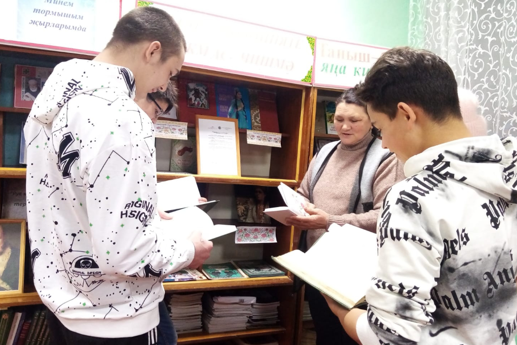 Урок мужества "2026-Год воинской и трудовой доблести"