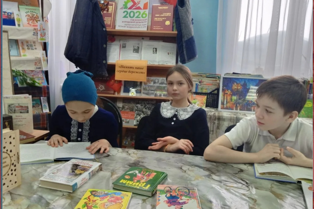 "Тайны переплетенных страниц"