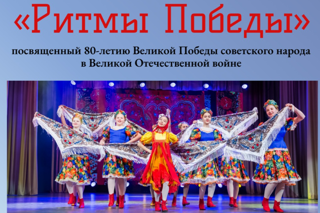 Концерт
