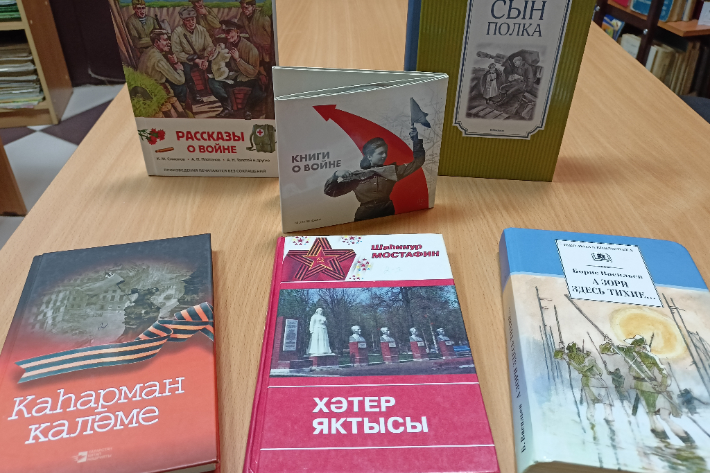 "Вместе были детство и война"