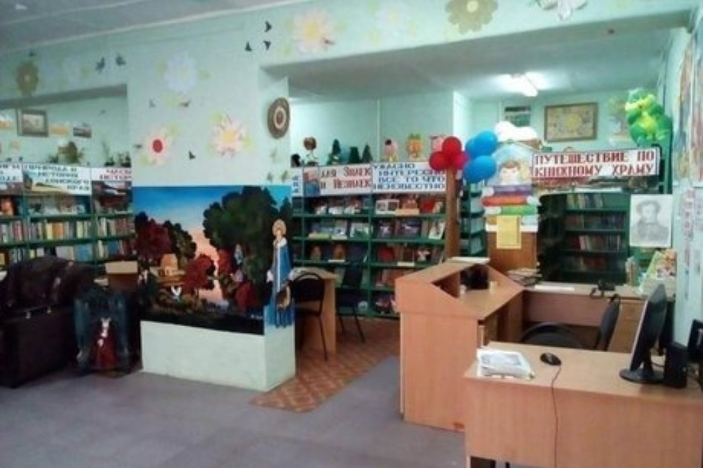 Библиотечный квест «По страницам золотого века»