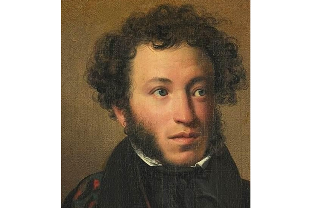 «Пушкин: мир поэзии и слова»