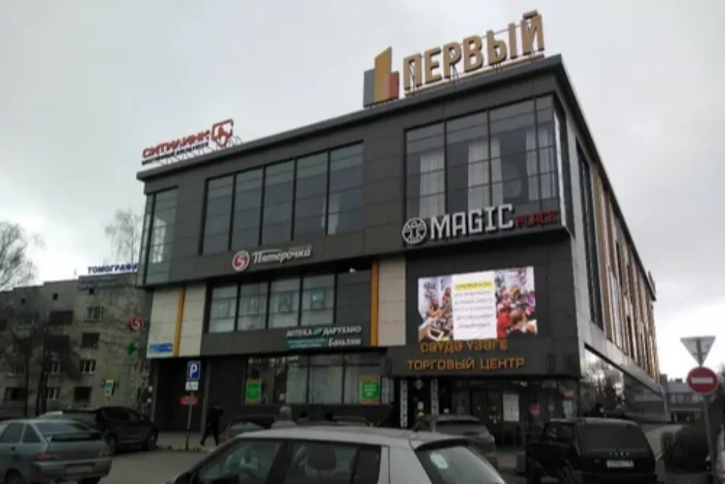 афиша Magic Place