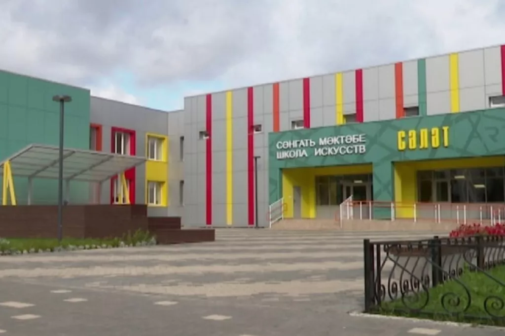 афиша Нурлатская детская школа искусств, ул. К.Маркса д. 3