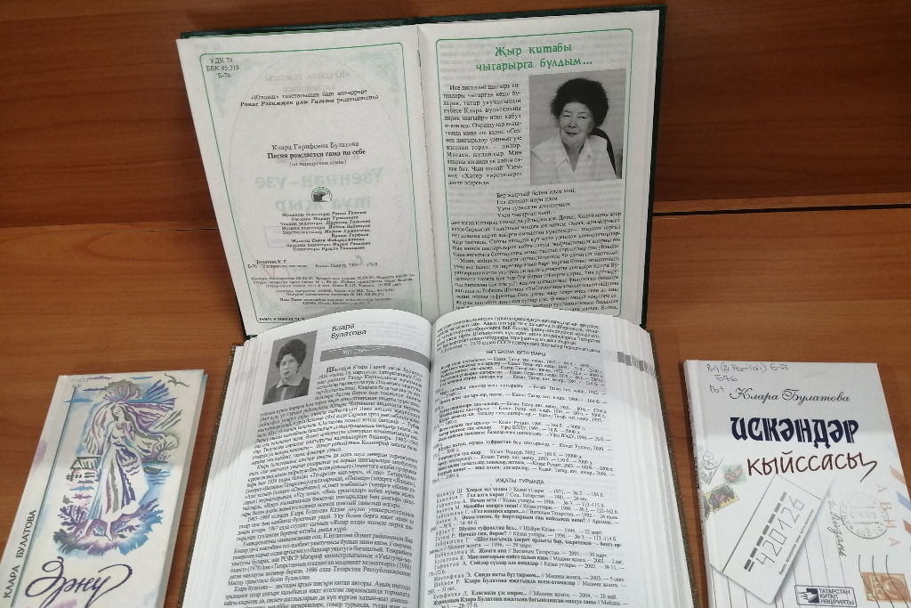 «Чистый родник поэзии»